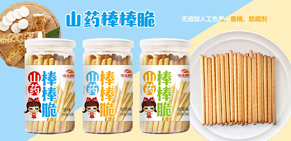 金麥世佳山藥棒棒脆.jpg 金麥世佳山藥棒棒脆.jpg