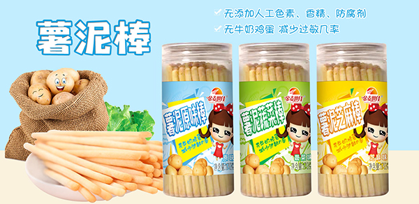 金麥世佳薯泥棒.jpg 金麥世佳薯泥棒.jpg