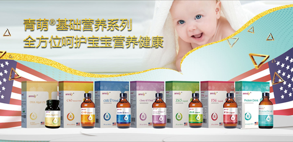 青萌营养品系列.jpg 青萌营养品系列.jpg