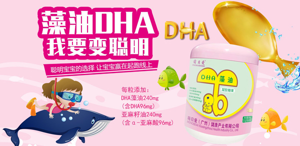 萌贝爱营养品3.jpg 萌贝爱营养品3.jpg