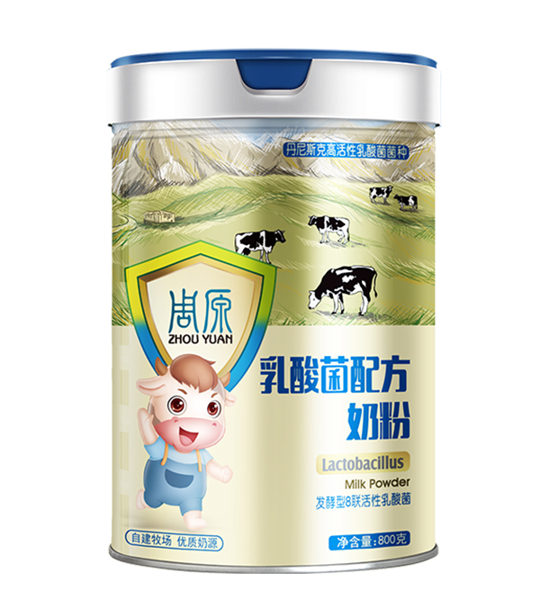 周原乳酸菌配方奶粉.jpg 周原乳酸菌配方奶粉.jpg