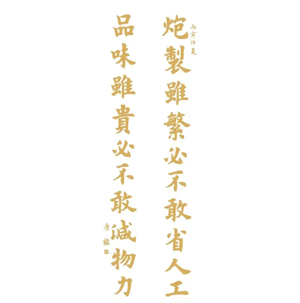 安徽樂(lè )家堂健康科技有限公司23.jpg