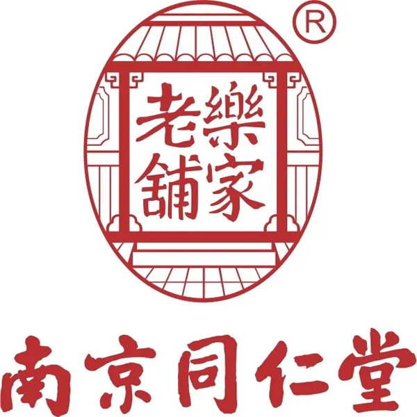 安徽樂(lè )家堂健康科技有限公司22.jpg