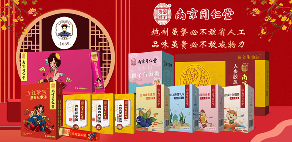 安徽樂(lè )家堂健康科技有限公司1.jpg