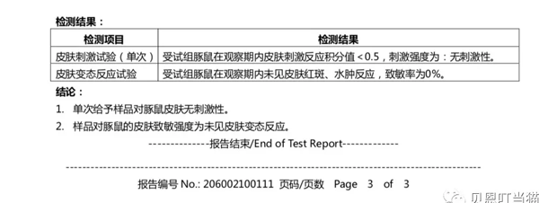 热烈祝贺叮当猫纸尿裤获得“医护级产品认证”3.png