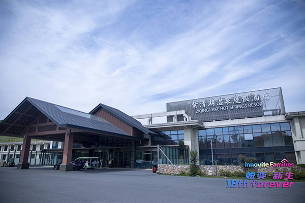 下塔酒店.jpg 下塔酒店.jpg