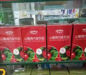  亨博士產(chǎn)品陳列2