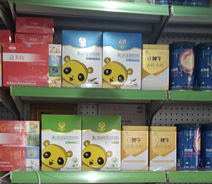  祈民產(chǎn)品陳列9