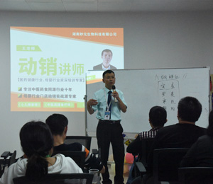  祈民知識(shí)培訓(xùn)班3