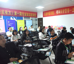 祈民知識(shí)培訓(xùn)班