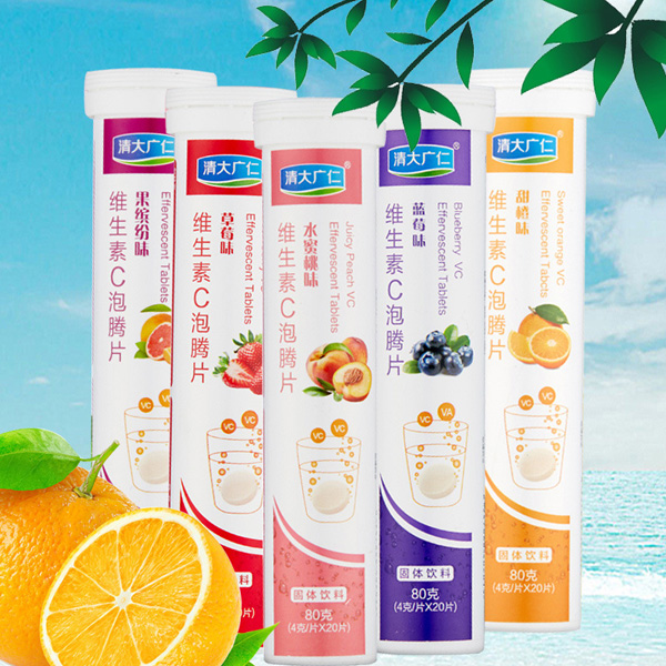 清大廣仁維生素C泡騰片水蜜桃味.jpg