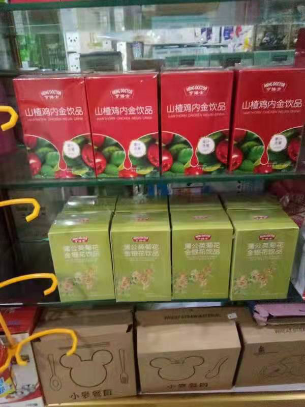 亨博士營(yíng)養品陳列圖1.jpg