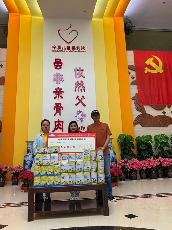 跟随贝婴可走进宁夏儿童福利院3.webp.jpg 跟随贝婴可走进宁夏儿童福利院3.webp.jpg