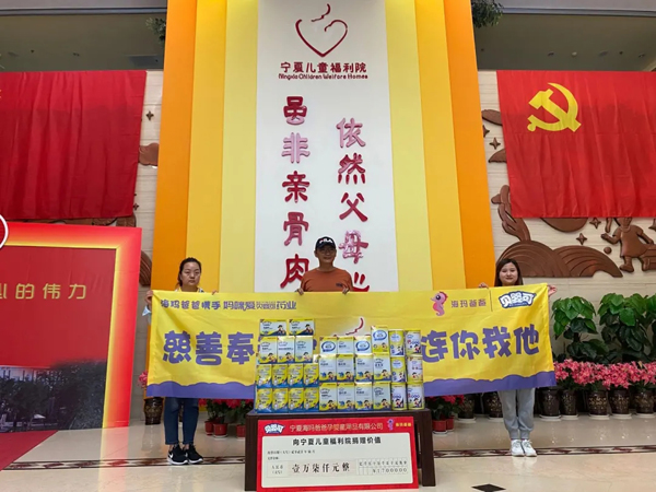跟随贝婴可走进宁夏儿童福利院4.webp.jpg 跟随贝婴可走进宁夏儿童福利院4.webp.jpg