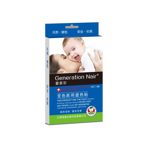 辈奈尔变色医用退热贴.jpg