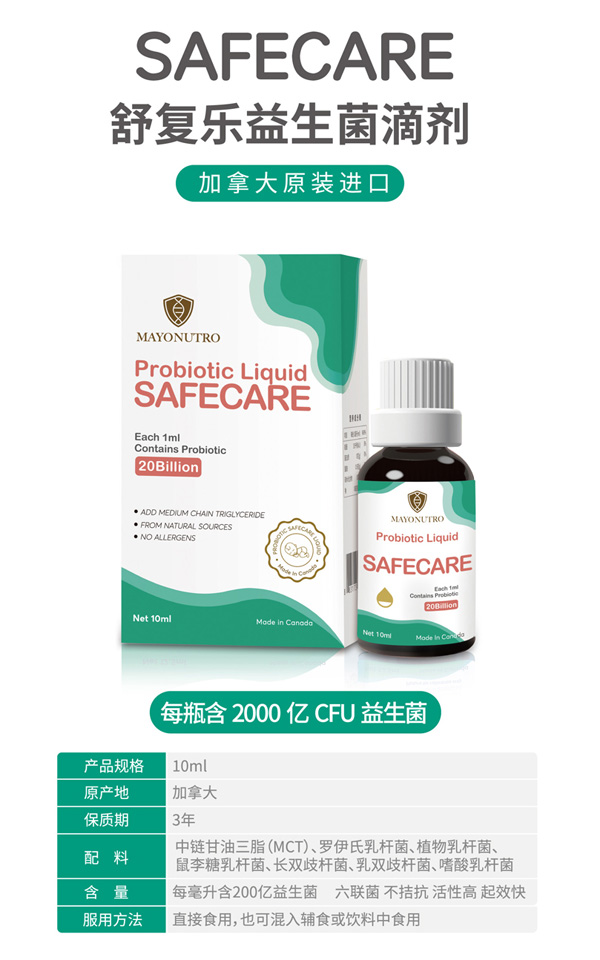 SAFECARE渴μ.jpg