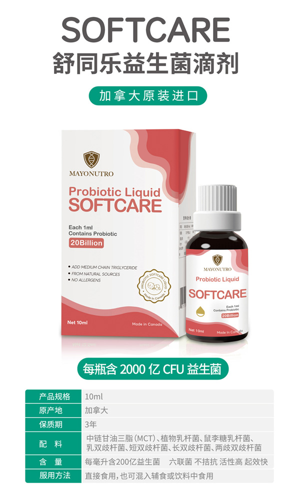 SOFTCAREͬμ.jpg