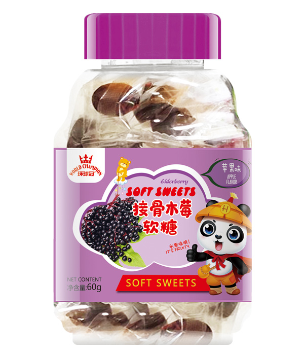  環(huán)球冠接骨木莓軟糖-蘋(píng)果味