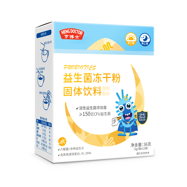 亨博士益生菌凍干粉(早晚袋）.jpg