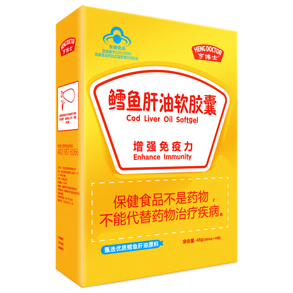  亨博士鱈魚肝油軟膠囊