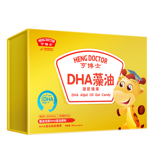 亨博士DHA藻油凝膠糖果