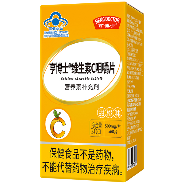  亨博士維生素C咀嚼片