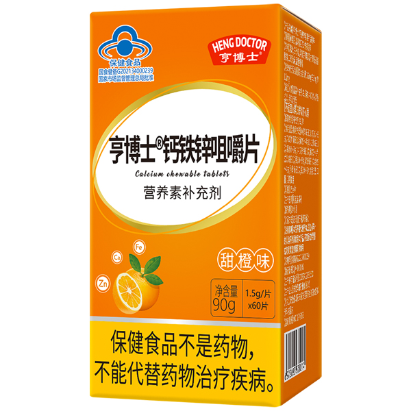  亨博士鈣鐵鋅咀嚼片