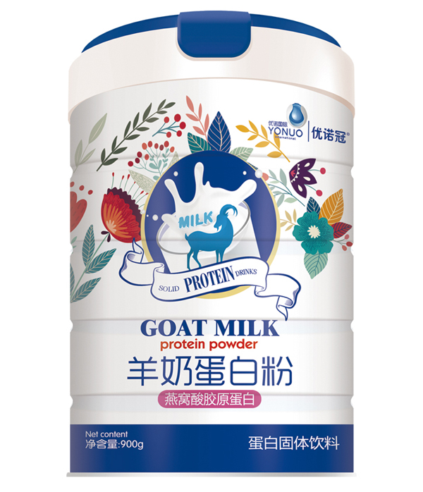  優(yōu)諾冠燕窩酸膠原蛋白羊奶蛋白粉