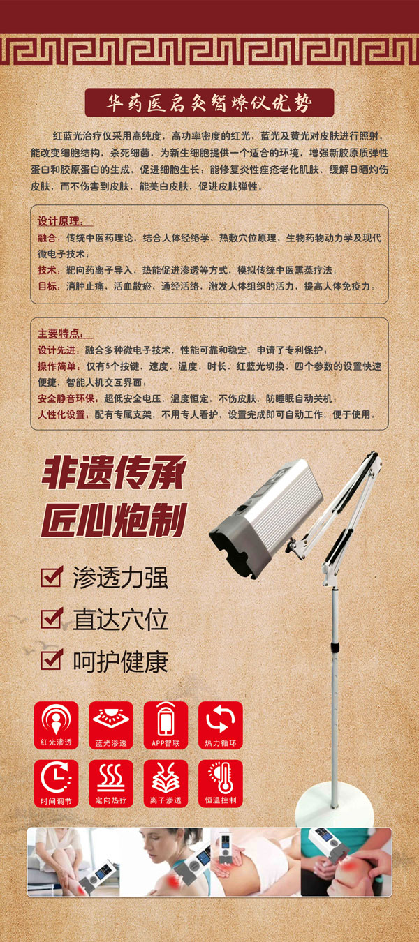 儀器.jpg