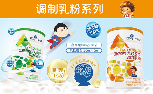 优诺冠婴童食品6.jpg
