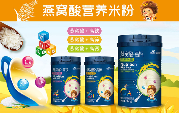 优诺冠婴童食品5.jpg