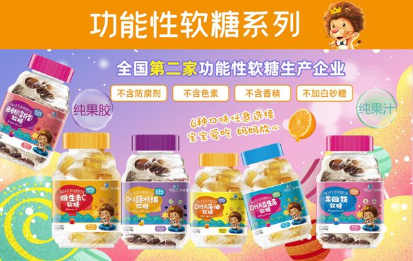 优诺冠婴童食品10.jpg