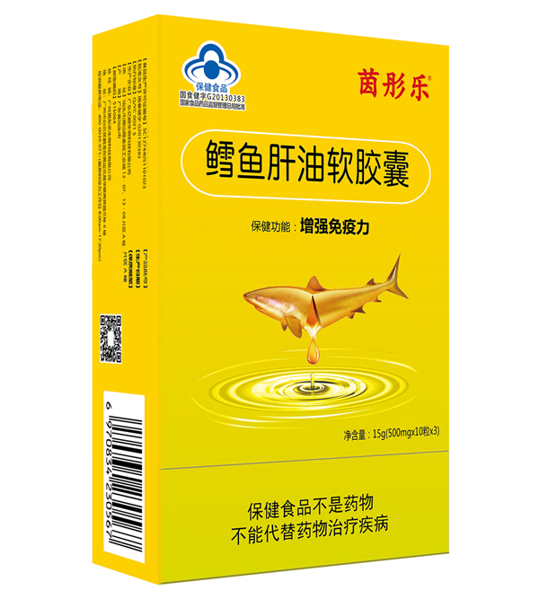 茵彤乐鳕鱼肝油软胶囊 蓝帽认证佳品给力守护成长