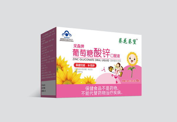 葵花葵堡采森牌葡萄糖酸鋅口服液