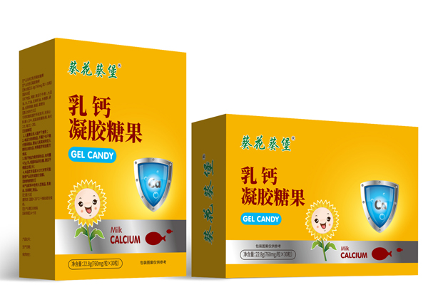  葵花葵堡乳鈣凝膠糖果