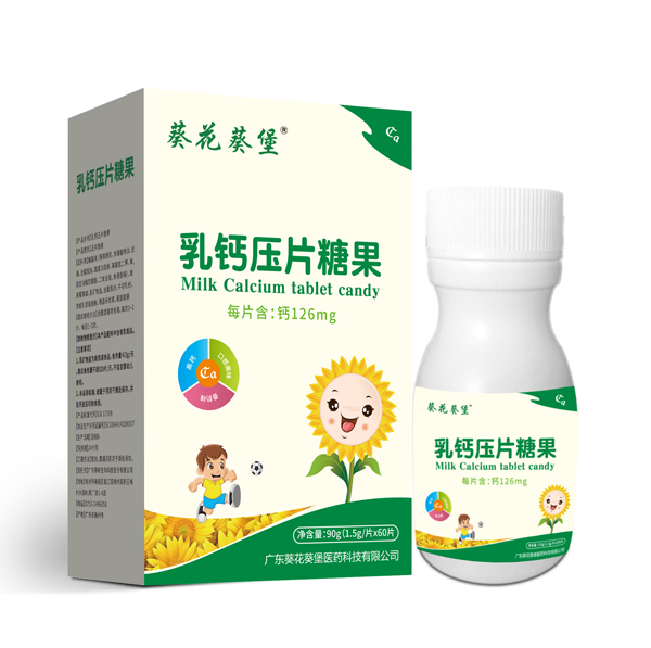  葵花葵堡乳鈣壓片糖果