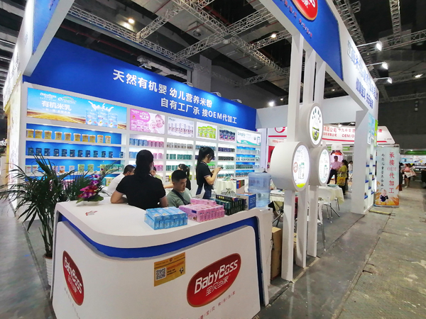 寶貝當家、貝吉拉、貝熙優(yōu)三大品牌重磅亮相上海CBME2.jpg