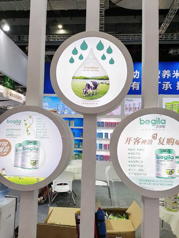 寶貝當家、貝吉拉、貝熙優(yōu)三大品牌重磅亮相上海CBME5.jpg