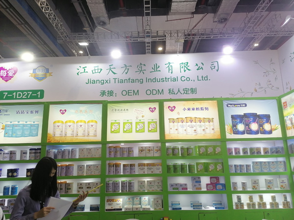 江西天方亮相上海CBME孕婴童展,首战告捷人气高涨4.jpg 江西天方亮相上海CBME孕婴童展,首战告捷人气高涨4.jpg