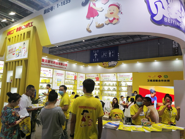 妈咪爱贝婴可激情闪耀上海CBME1.jpg
