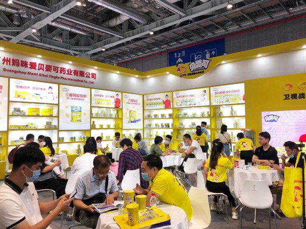 妈咪爱贝婴可激情闪耀上海CBME2.jpg