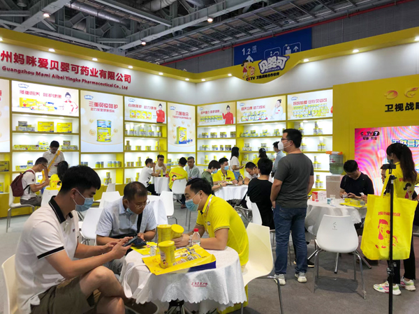 妈咪爱贝婴可激情闪耀上海CBME3.jpg