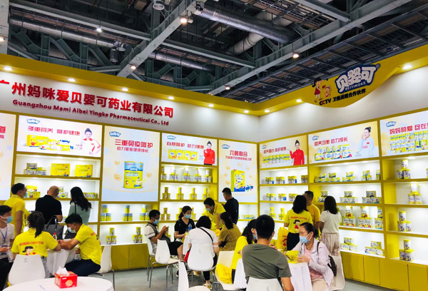 妈咪爱贝婴可激情闪耀上海CBME4.jpg