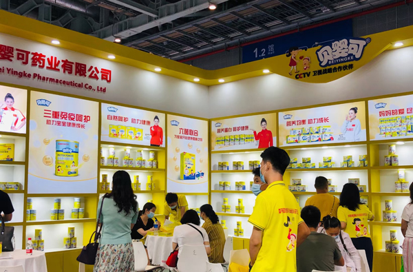 妈咪爱贝婴可激情闪耀上海CBME5.jpg