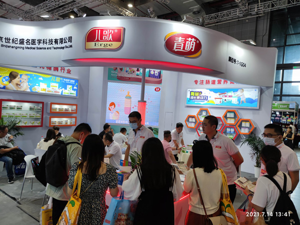 儿歌、青萌营养品实力绽放2021上海CBME,备受关注!.jpg 儿歌、青萌营养品实力绽放2021上海CBME,备受关注!.jpg