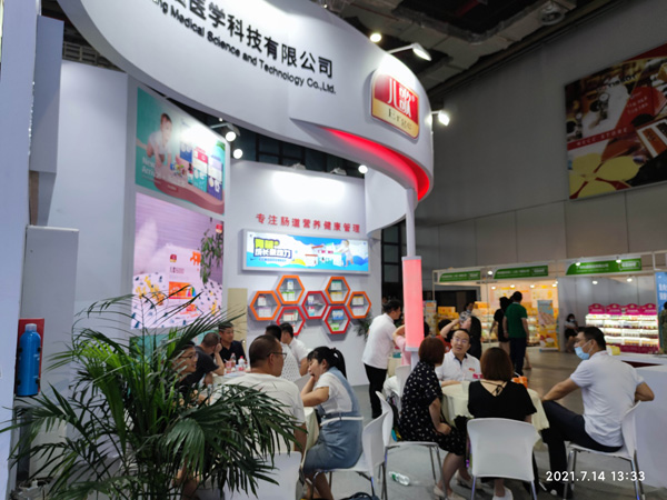 儿歌、青萌营养品实力绽放2021上海CBME,备受关注!2.jpg 儿歌、青萌营养品实力绽放2021上海CBME,备受关注!2.jpg