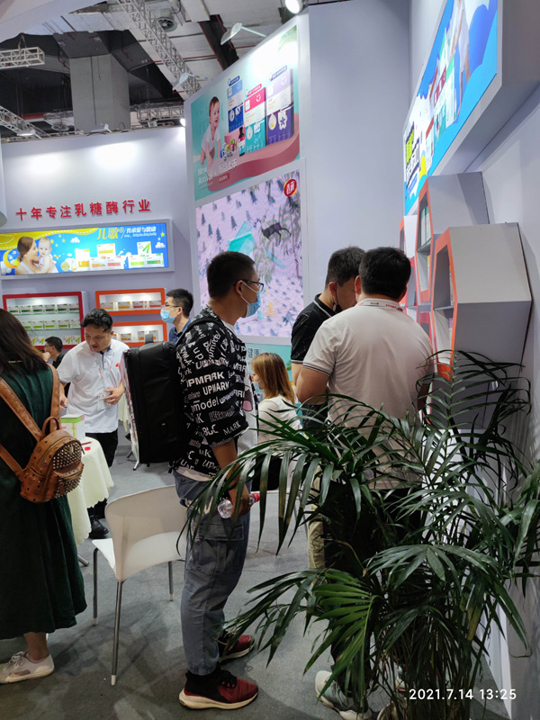 儿歌、青萌营养品实力绽放2021上海CBME,备受关注!4.jpg 儿歌、青萌营养品实力绽放2021上海CBME,备受关注!4.jpg