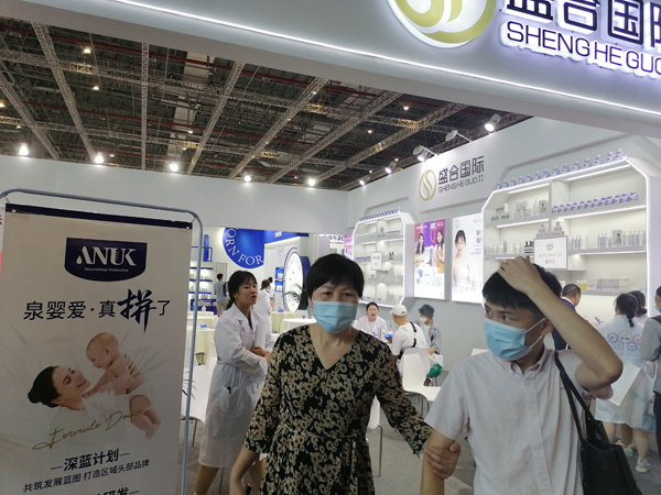 泉婴爱、医儿乐婴童洗护重磅亮相上海CBME,多款佳品齐绽放!3.jpg 泉婴爱、医儿乐婴童洗护重磅亮相上海CBME,多款佳品齐绽放!3.jpg