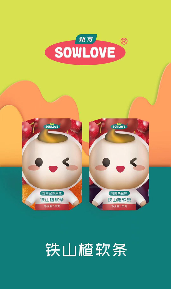 甄育鐵山楂軟條.jpg