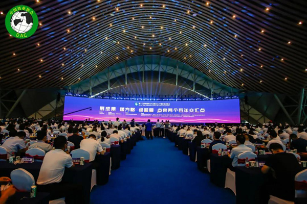 第十二届中国奶业大会圆满举办，这些重点数据值得关注！1.jpg